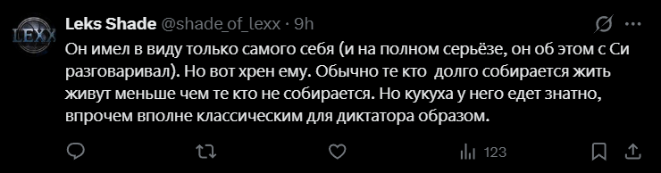 "И всех – в рай": Путин пообещал россиянам жизнь до 150 лет и был высмеян