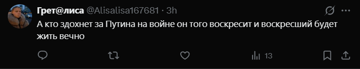 "И всех – в рай": Путин пообещал россиянам жизнь до 150 лет и был высмеян
