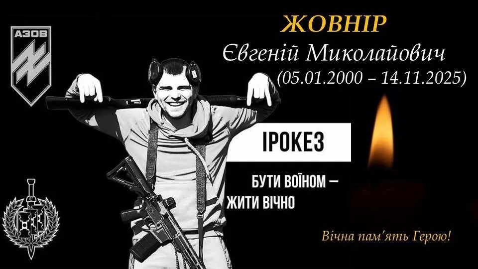 Йому назавжди буде 25: у боях на Донеччині загинув захисник із Вінниччини, який пішов на фронт добровольцем. Фото