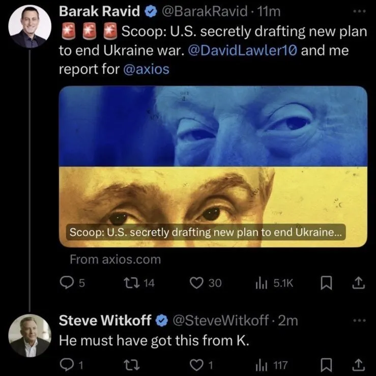 Мирний план Трампа вперше передбачає гарантії безпеки для України за зразком 5 статті НАТО – Axios