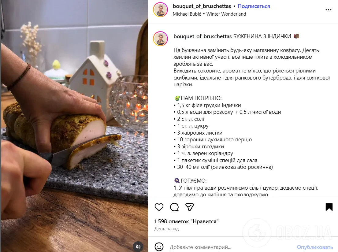 Сочная буженина из индейки на праздники: что сделать, чтобы мясо не было сухим