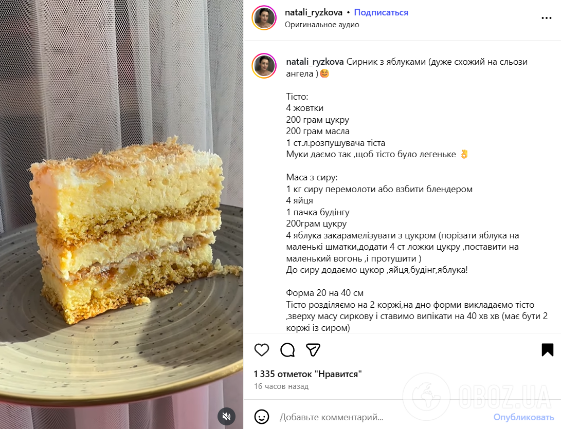 Вкусный сырник с яблоками к чаю: как приготовить нежный и воздушный десерт