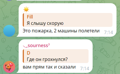 Дрони атакували завод у Слов'янську-на-Кубані: кажуть про приліт, сталася пожежа. Фото і відео