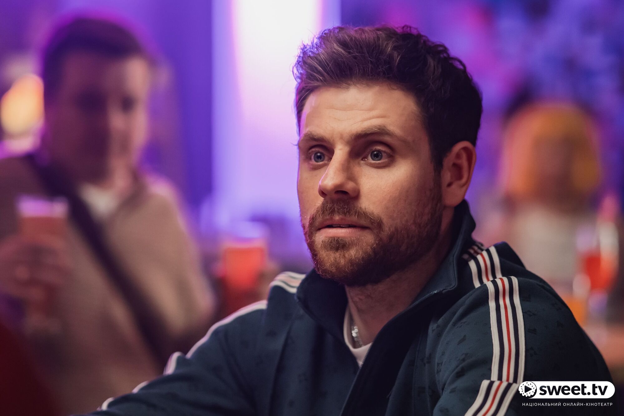 "Ховаючи колишню": вийшов офіційний трейлер нового серіалу SWEET.TV