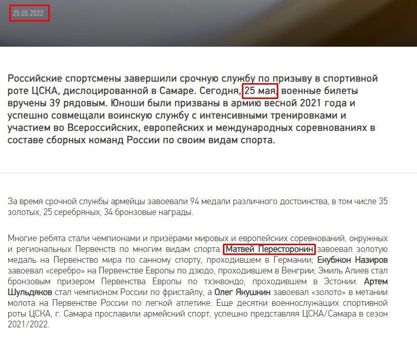 "Сам Путин прошел бы": Россия лезет на Олимпиаду через суды и делегирует в сборную военных, которых называет "нейтральными"