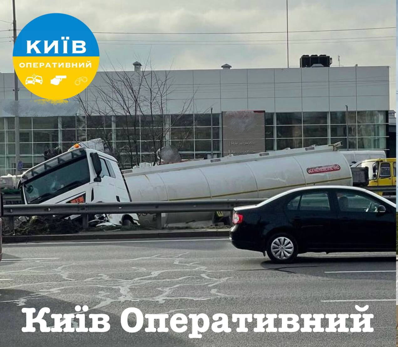 У Києві бензовоз з’їхав із дороги та ледь не влетів у підземний перехід. Фото та відео
