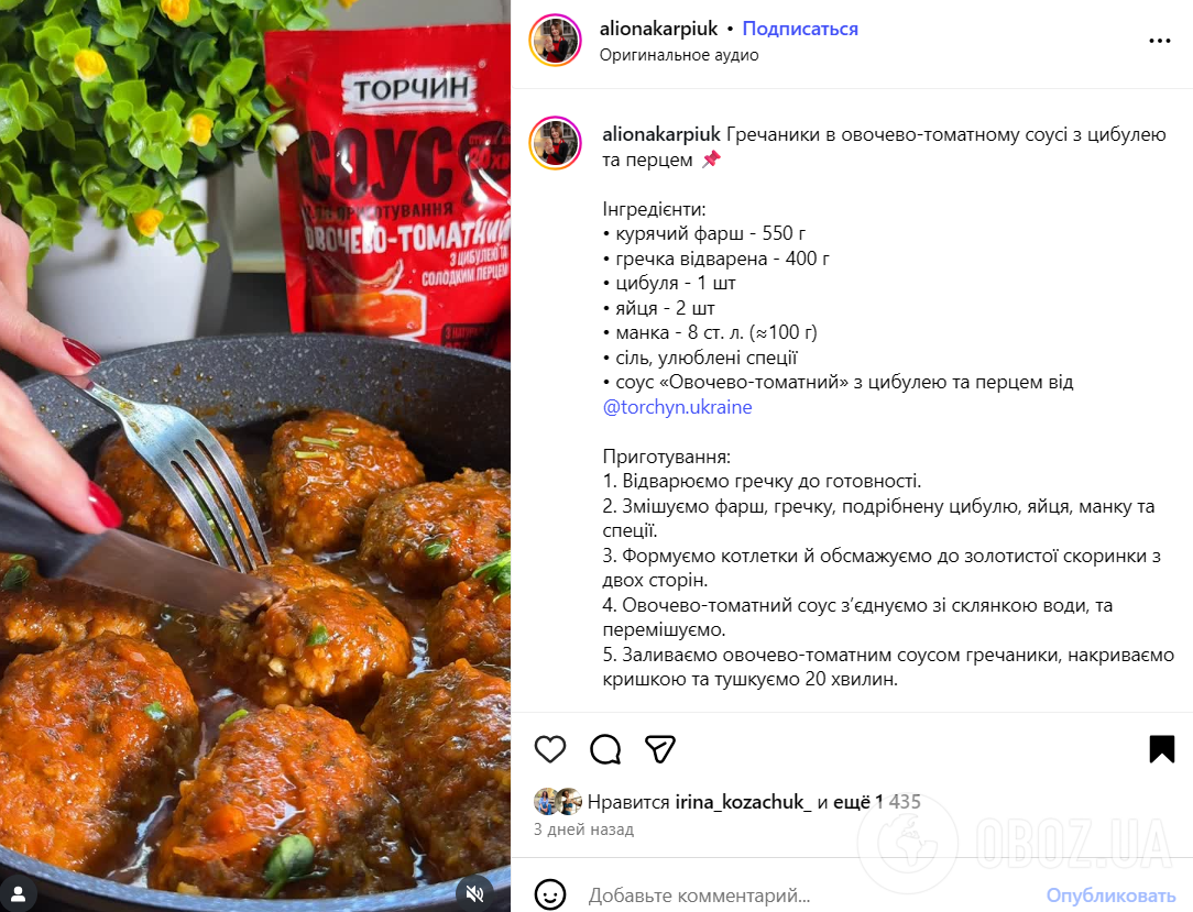 Що приготувати з вчорашньої гречки: страва, яка сподобається всім