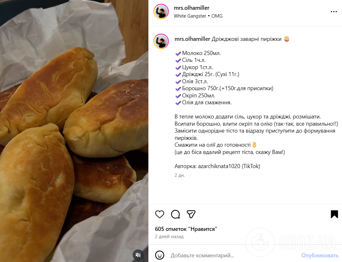 Самые вкусные жареные пирожки из теста на молоке: получатся пышными и золотистыми