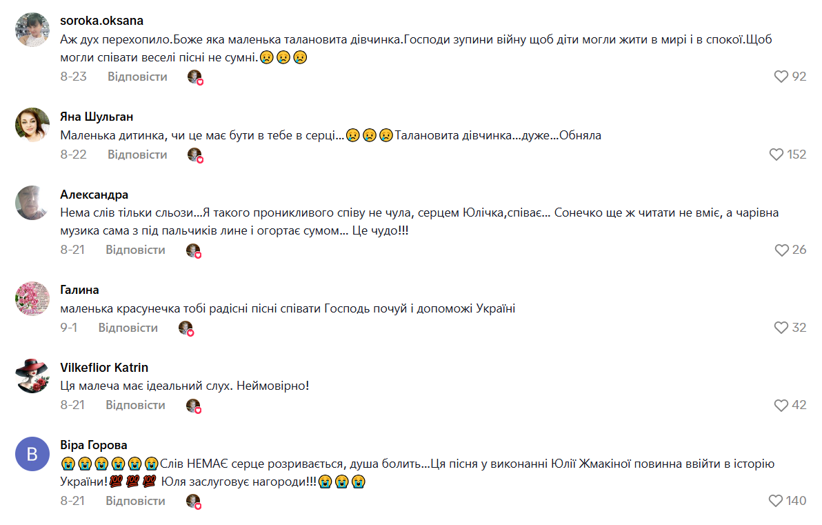 4-летняя девочка, которая поет и играет на фортепиано "Пливе кача", растрогала украинцев до слез. Видео