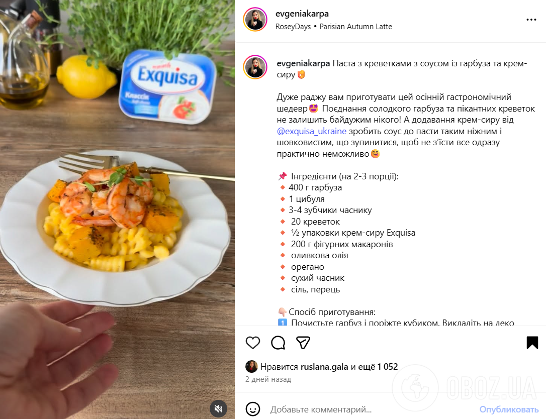 Изысканная паста с креветками для сытного ужина: как приготовить: как приготовить