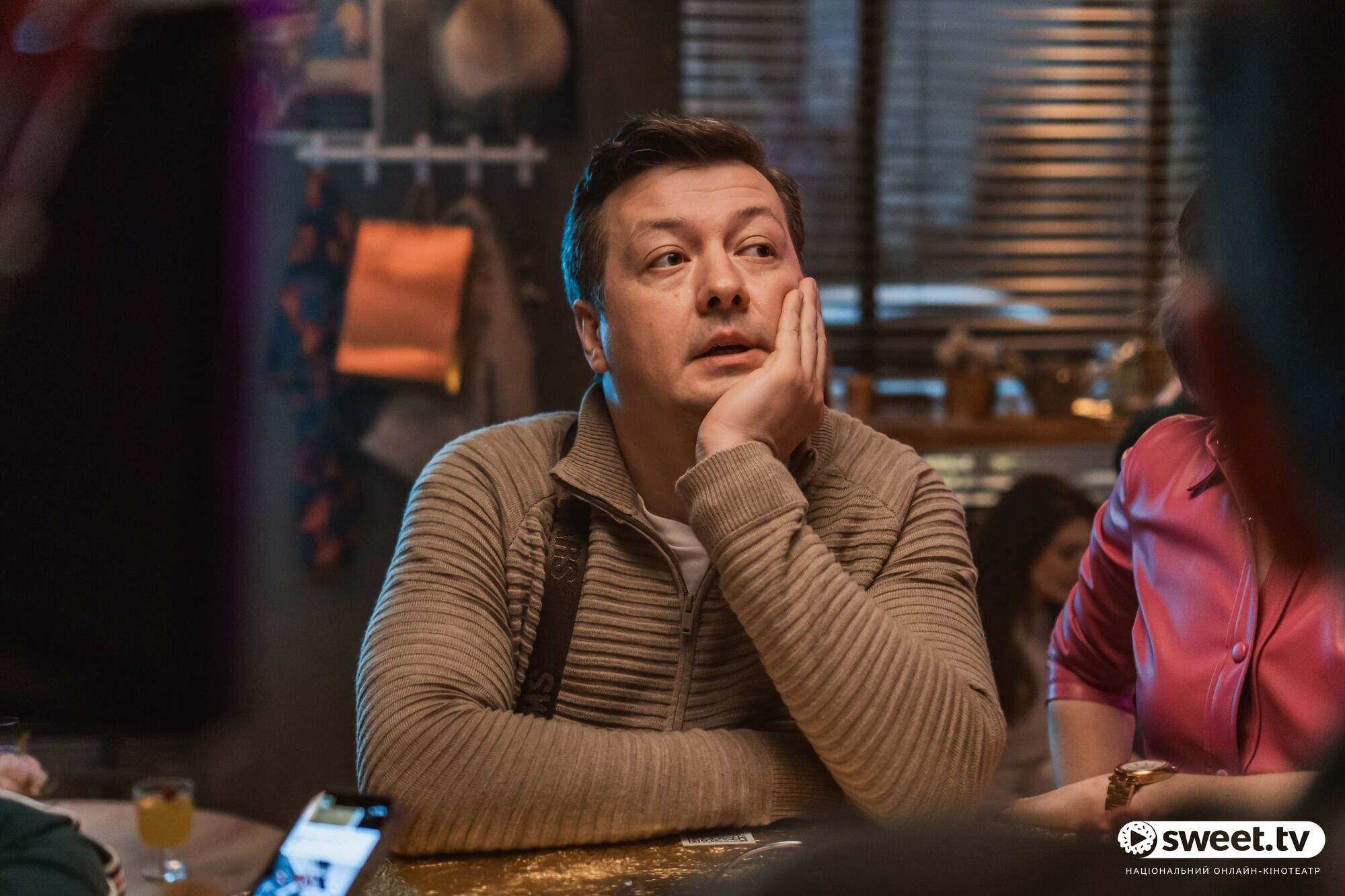 "Ховаючи колишню": вийшов офіційний трейлер нового серіалу SWEET.TV