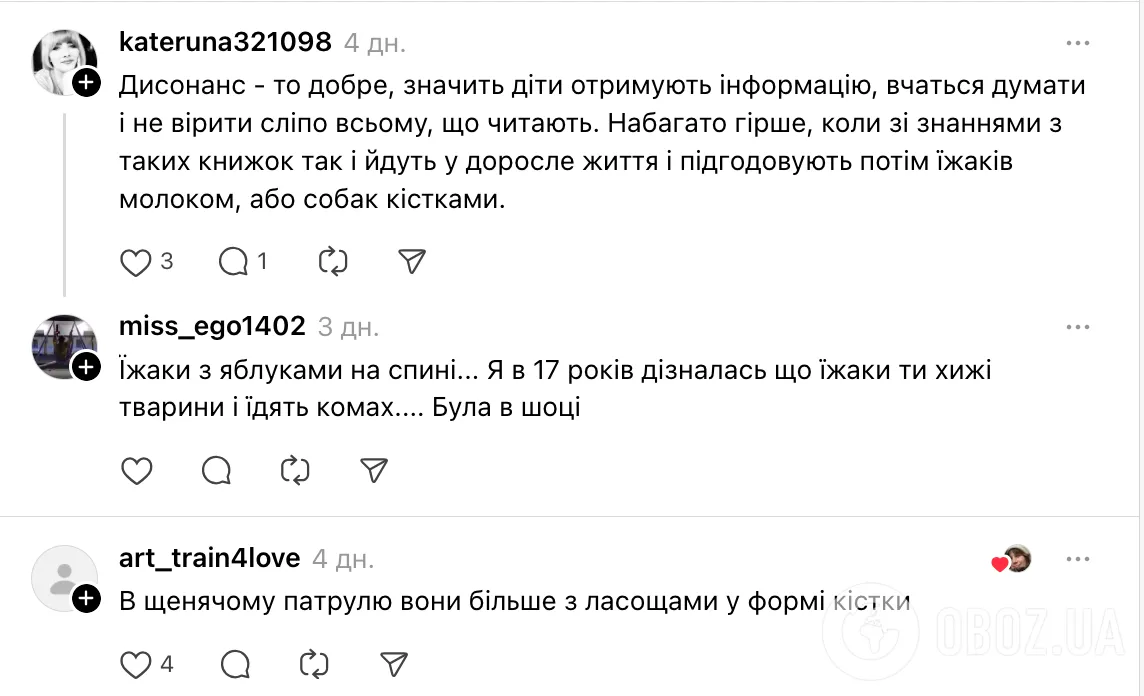 "Метеликів ловити не можна, собаки кістки не їдять". Українку спантеличили дивні малюнки в букварі та книжках для дітей