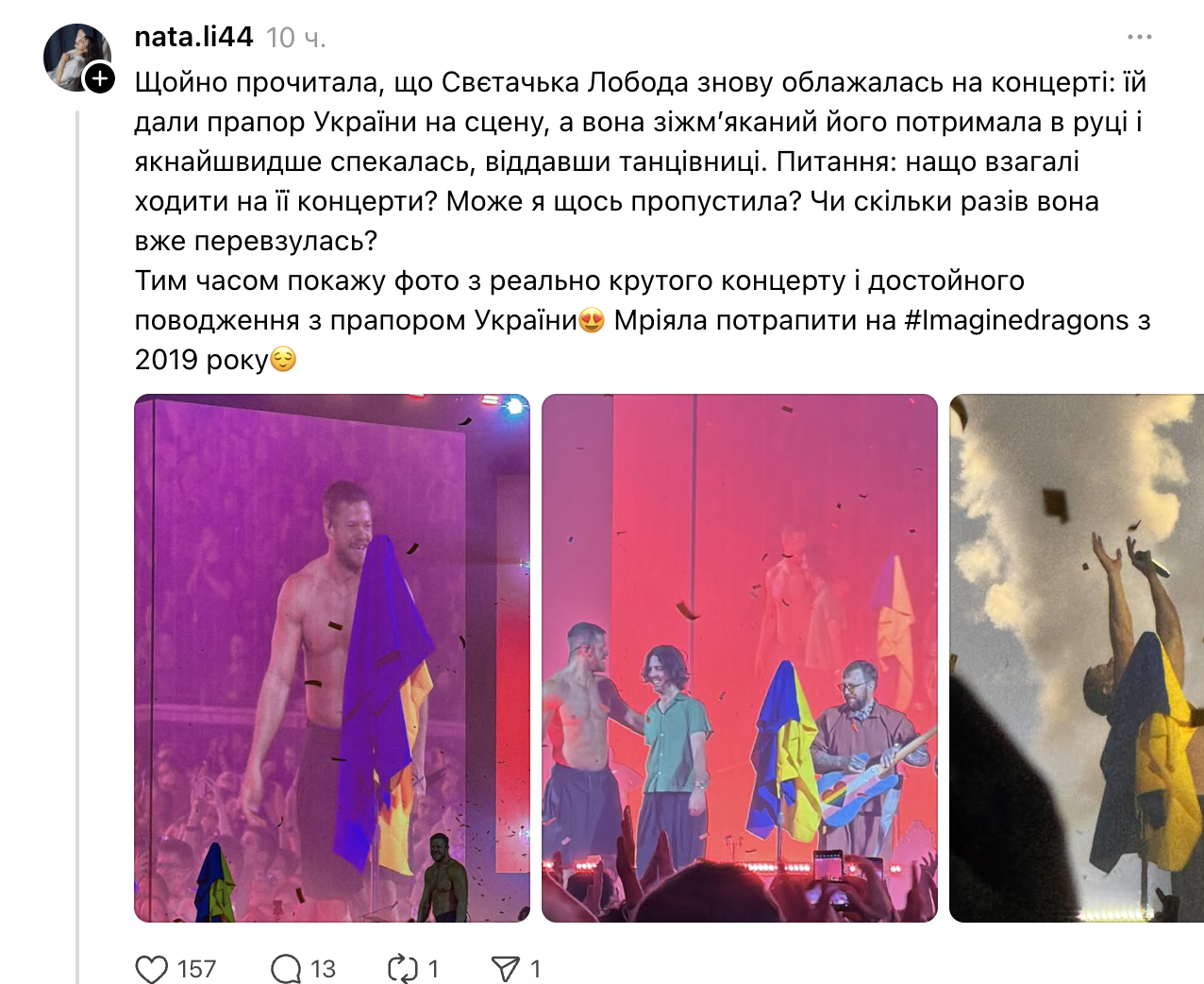 "Поставила пляму на репутації". Вчинок Лободи з українським прапором на концерті розізлив мережу