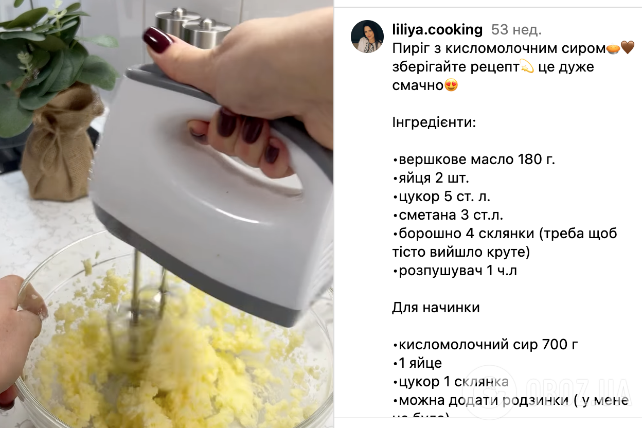 Тертий пиріг із сирною начинкою: найпростіший рецепт десерту до чаю