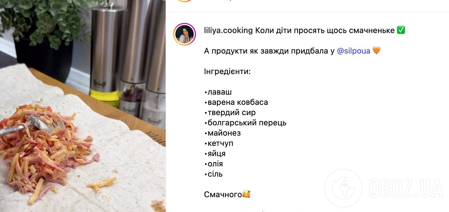 Що приготувати з лаваша: ділимося рецептом дуже смачної та ситної страви