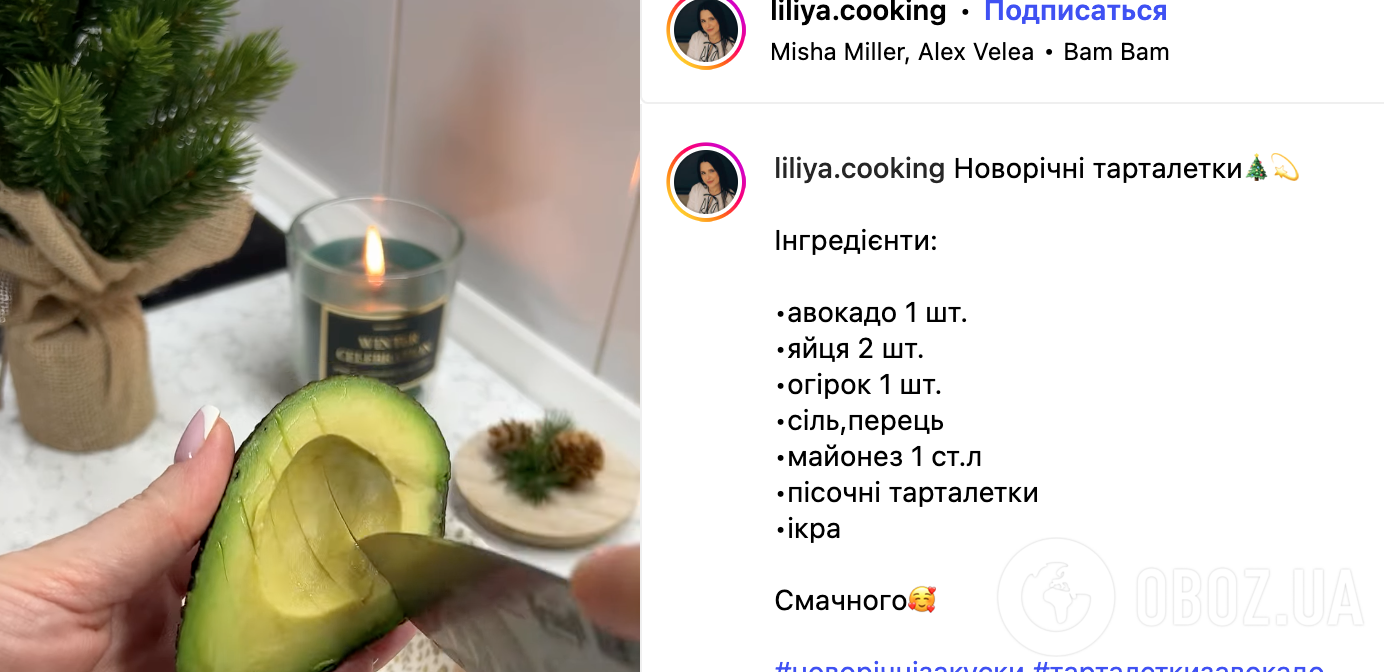 Новогодние тарталетки с вкусной начинкой: самый простой рецепт вкусной закуски