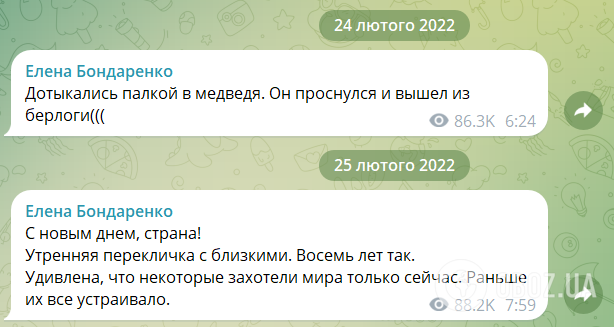 Донька регіоналки Олени Бондаренко підтримує Україну: де зараз 26-річна Ліна Купер, яка пішла наперекір скандальній матері