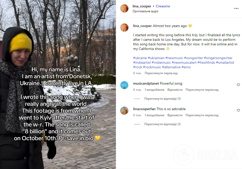 Донька регіоналки Олени Бондаренко підтримує Україну: де зараз 26-річна Ліна Купер, яка пішла наперекір скандальній матері