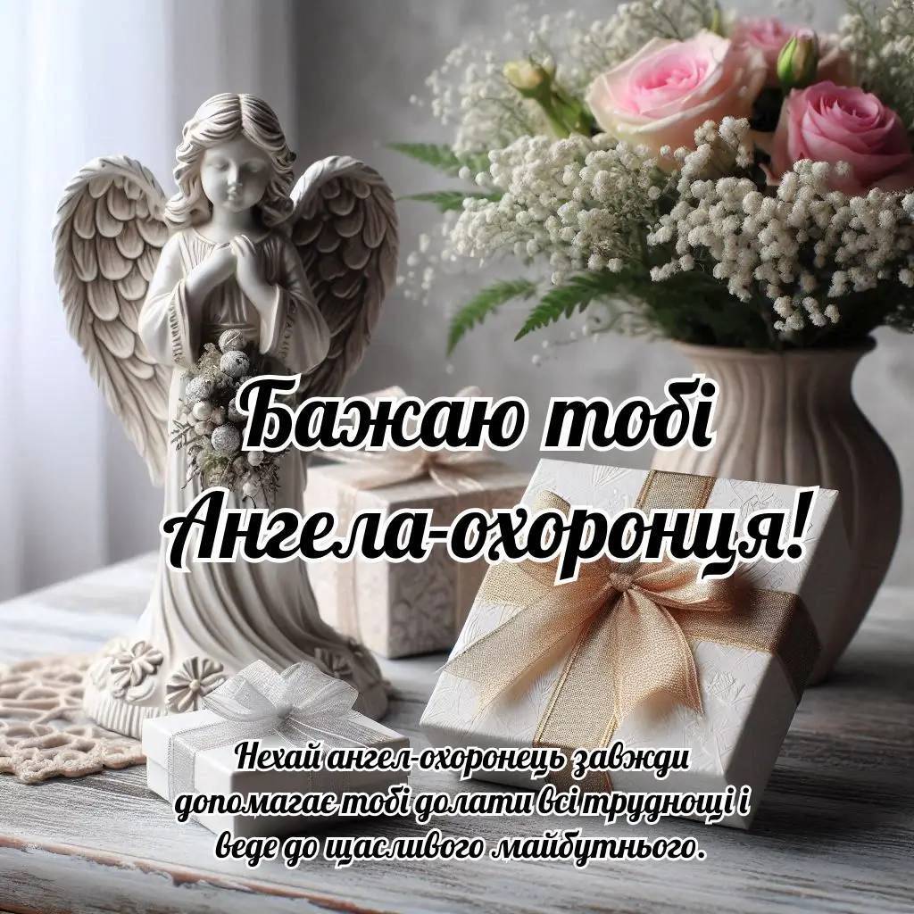 З Днем Андрія: красиві привітання, листівки і смс