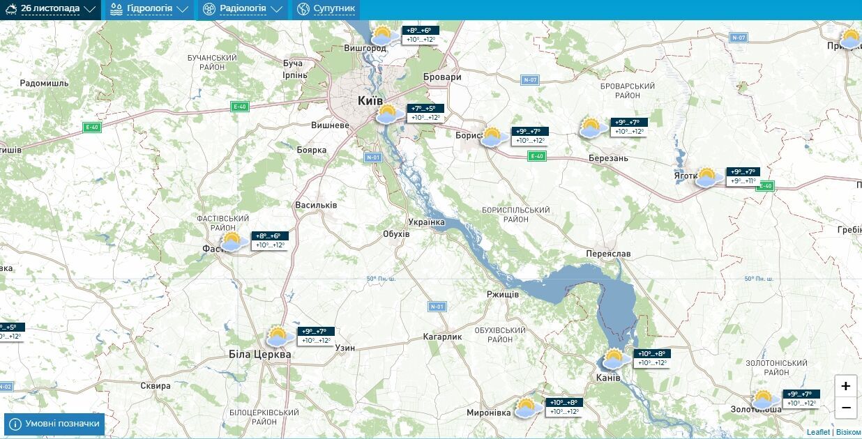Без осадков и до +13°С: подробный прогноз погоды по Киевщине на 26 ноября