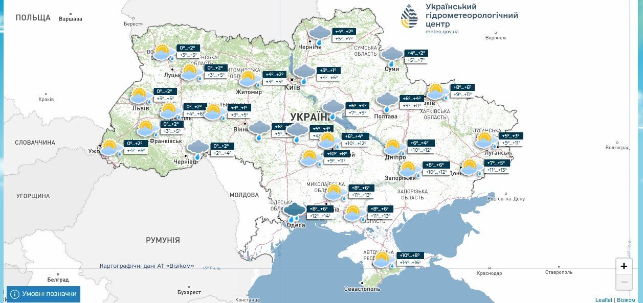 На межі осені й зими погода в Україні зміниться: синоптик попередив про небезпеку