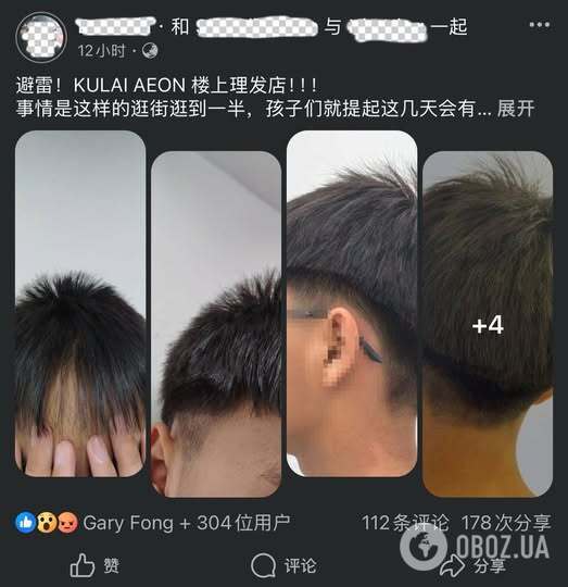 "Будто собака пожевала". В сети завирусилась ужасная детская стрижка, из-за которой парикмахеры горе-салона побрились налысо