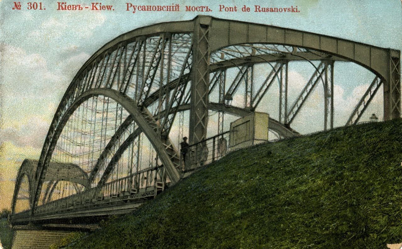 У мережі показали, який вигляд мав перший "Міст поцілунків" у Києві. Архівні фото та історія