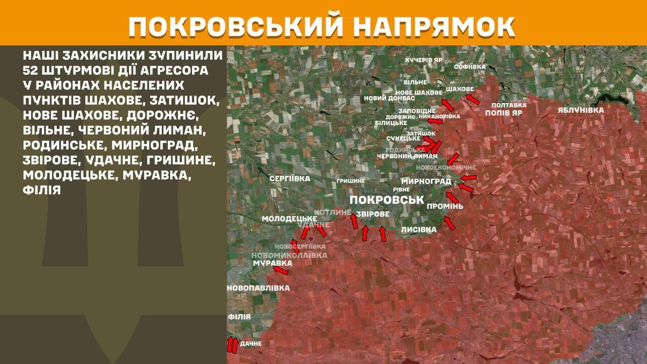 Устроили засаду: ССО уничтожили вражескую ДРГ в Покровске. Видео