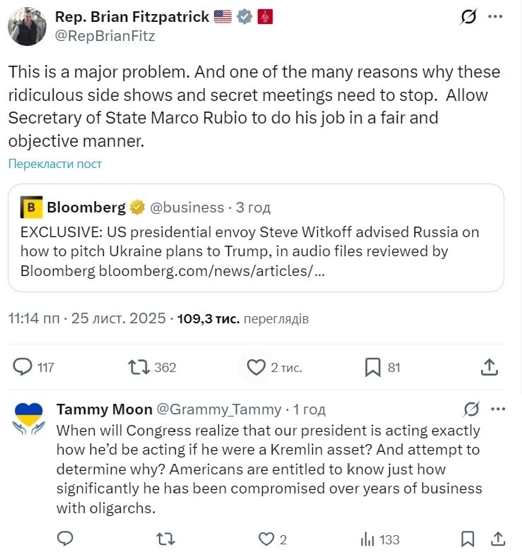 "Это серьезная проблема": конгрессмен-республиканец призвал прекратить "бессмысленные тайные встречи" Уиткоффа с россиянами