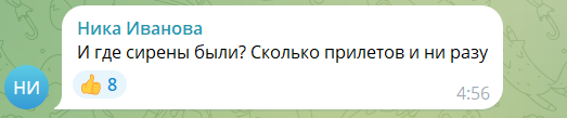 Под ударом был стратегический завод: дроны атаковали Чебоксары. Фото и видео