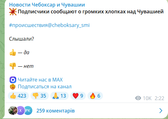 Под ударом был стратегический завод: дроны атаковали Чебоксары. Фото и видео