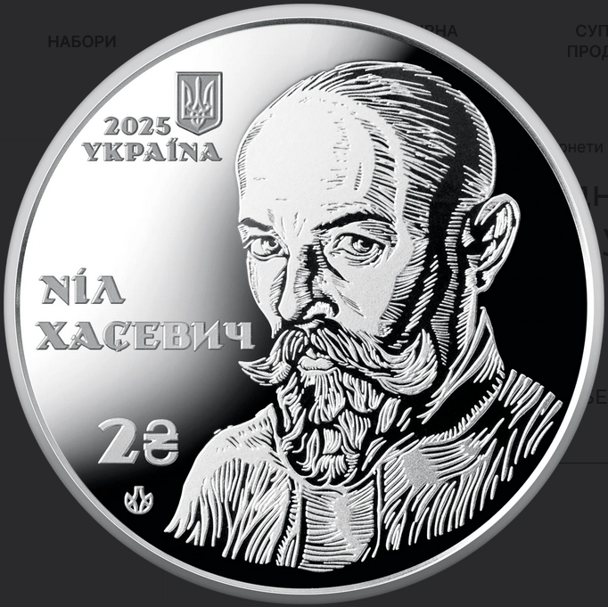 Який вигляд мають нові 2 грн