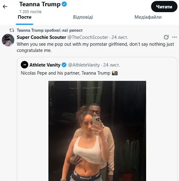 Знаменитий футболіст одружується із зірковою акторкою фільмів для дорослих. Фото