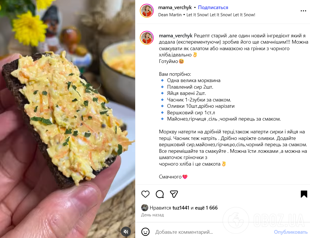 Элементарная намазка с морковью, сыром и чесноком: готовится 5 минут