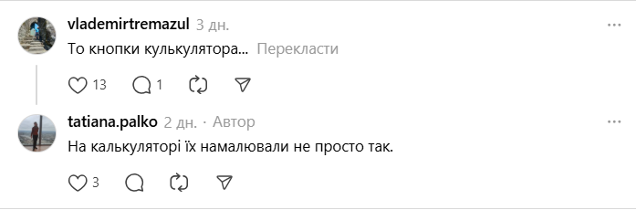 Британцы делают это иначе. Украинка показала домашнее задание по математике в украинской школе, которое озадачило ее сына