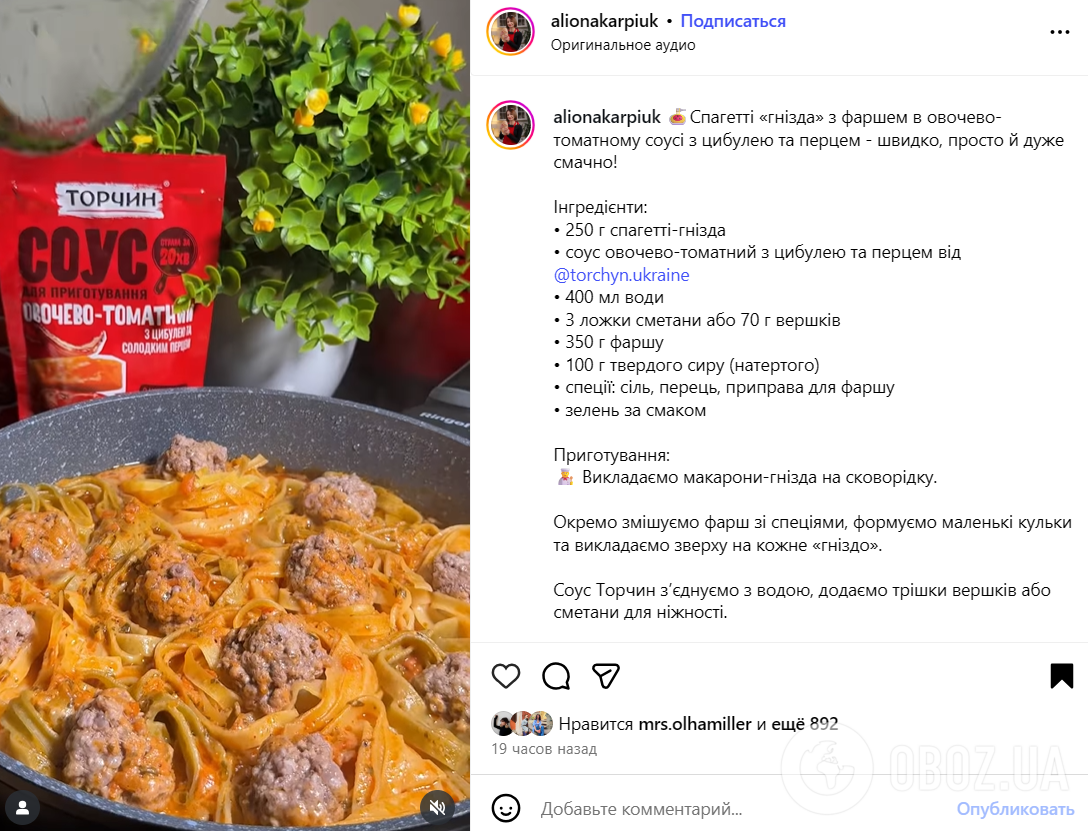 Не просто макароны: как приготовить спагетти-гнезда с фаршем на ужин