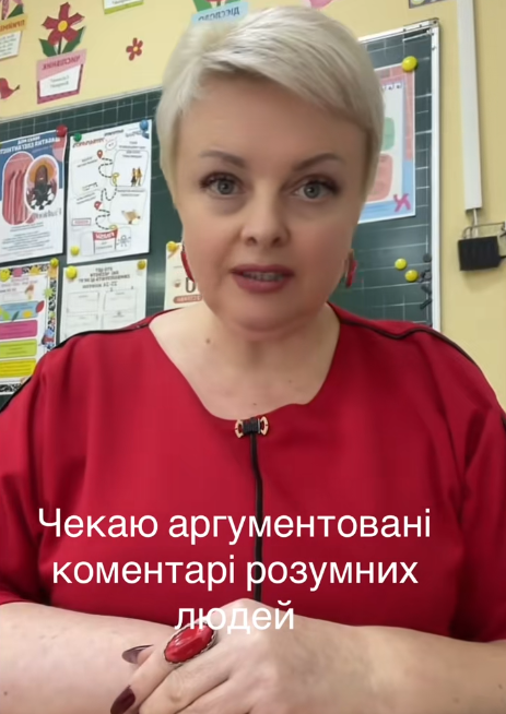 "Краще витрачайте цей час на спілкування з дітьми!" Вчителька з Дніпра звернулася до батьків школярів із криком душі