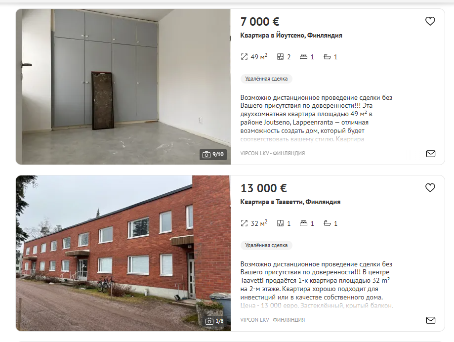 Росіяни шукають лазівки, як потрапити до Європи: масово скуповують нерухомість у країнах ЄС заради подорожей і роботи