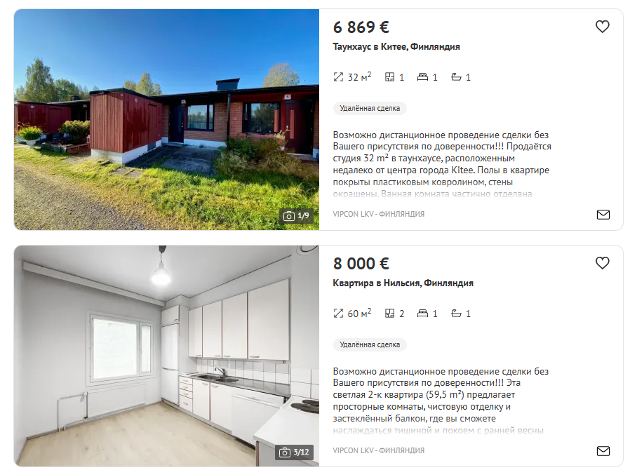 Росіяни шукають лазівки, як потрапити до Європи: масово скуповують нерухомість у країнах ЄС заради подорожей і роботи