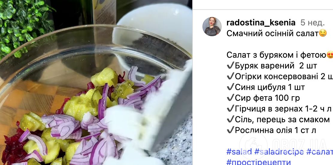 Полезный салат из свеклы на каждый день: понравится всем