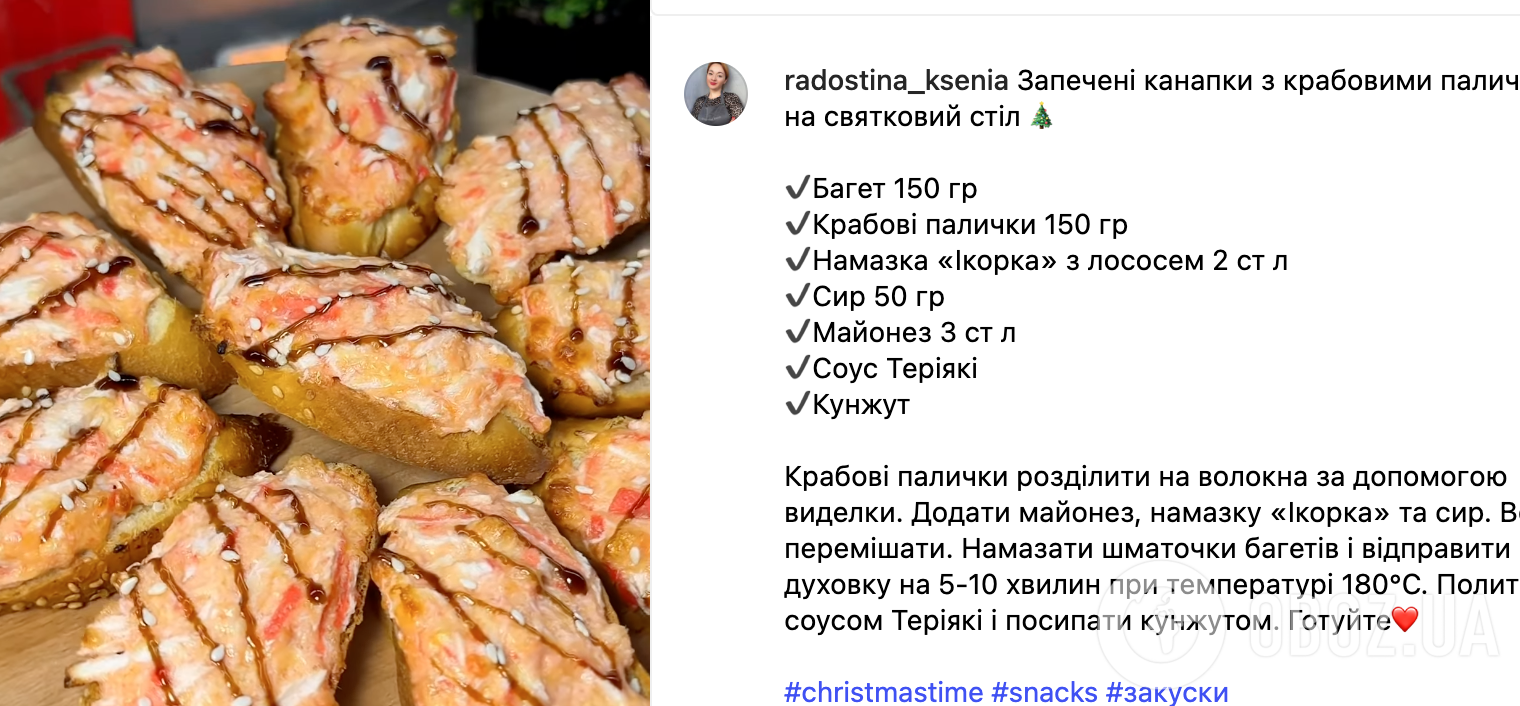 Горячие бутерброды с крабовой начинкой для праздничного стола: готовятся очень просто