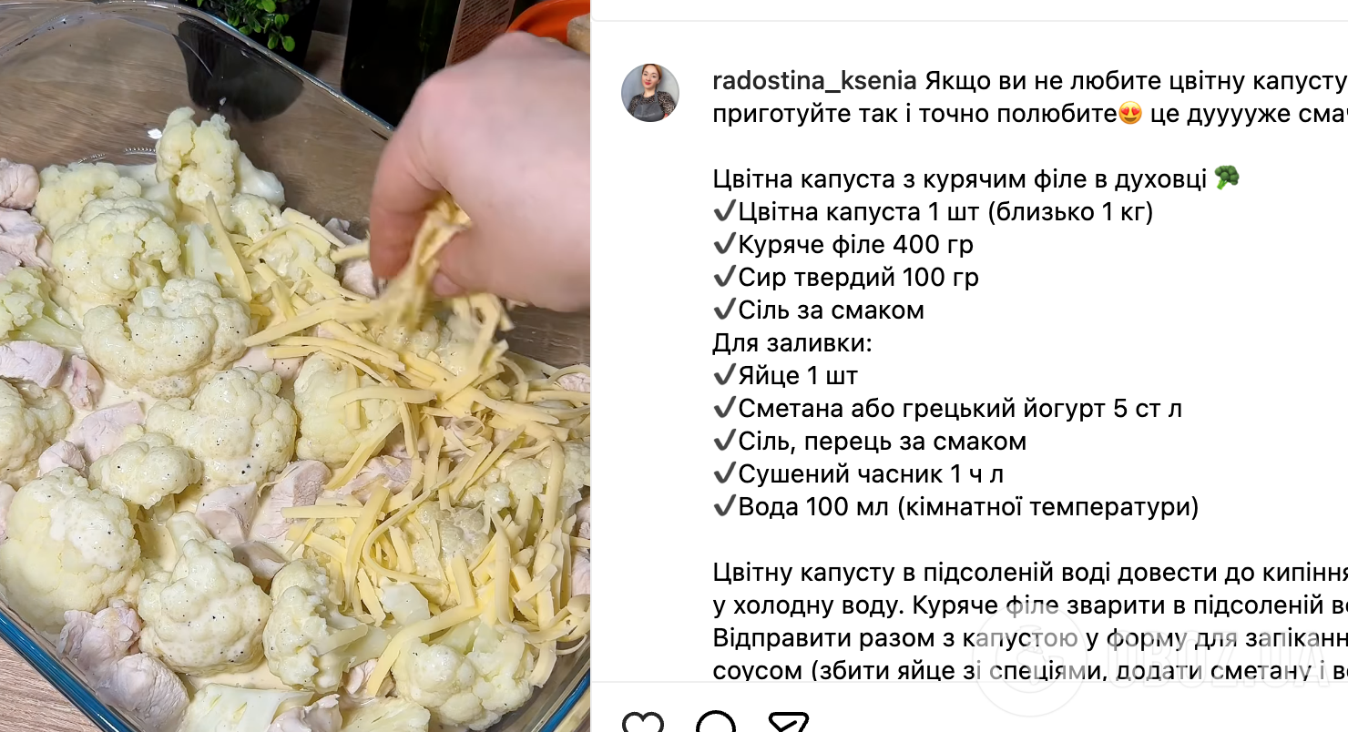 Найкорисніша зимова запіканка, яку потрібно їсти всім: знадобиться всього один овоч