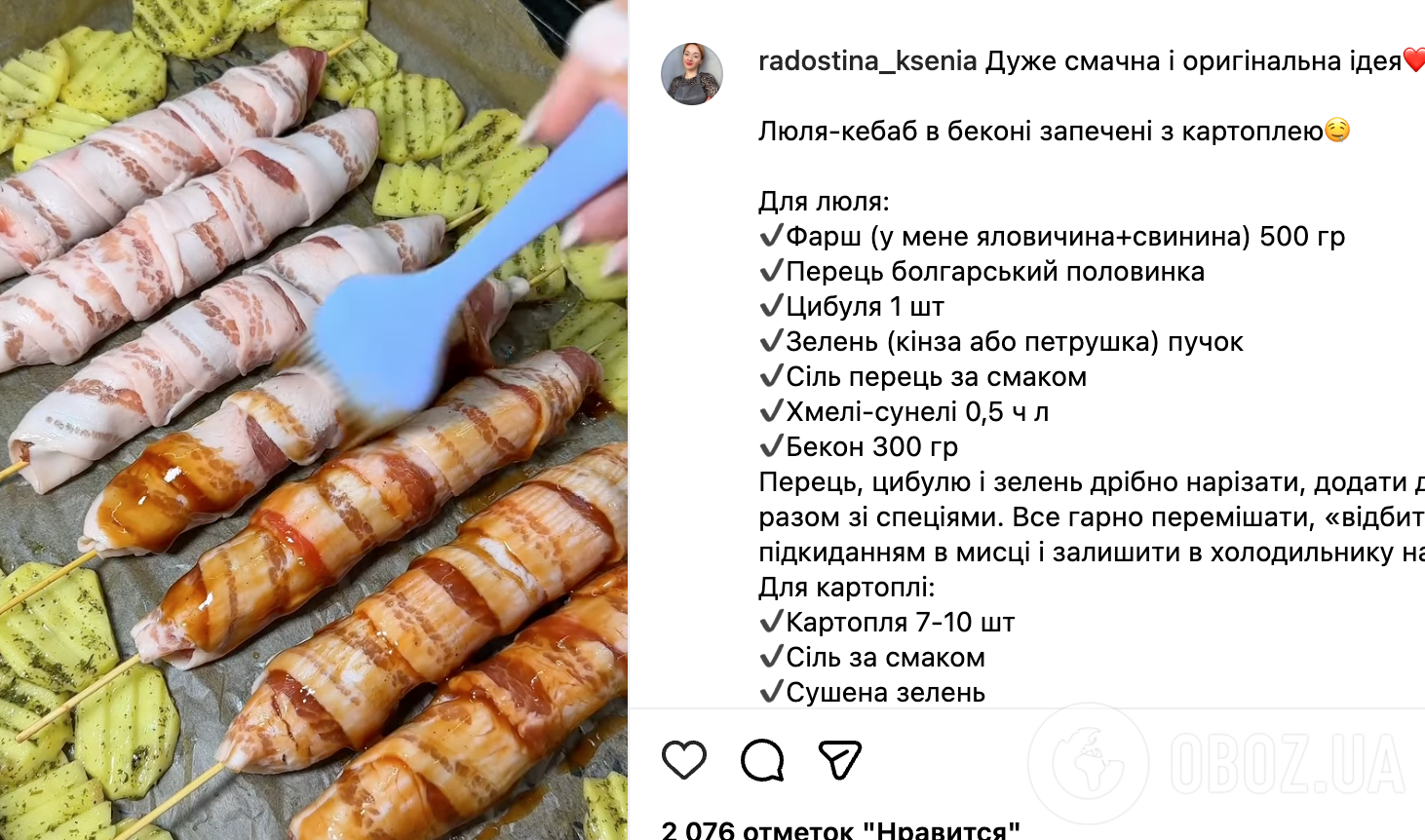 Сочный люля-кебаб для новогоднего стола: делимся рецептом очень вкусного мясного блюда