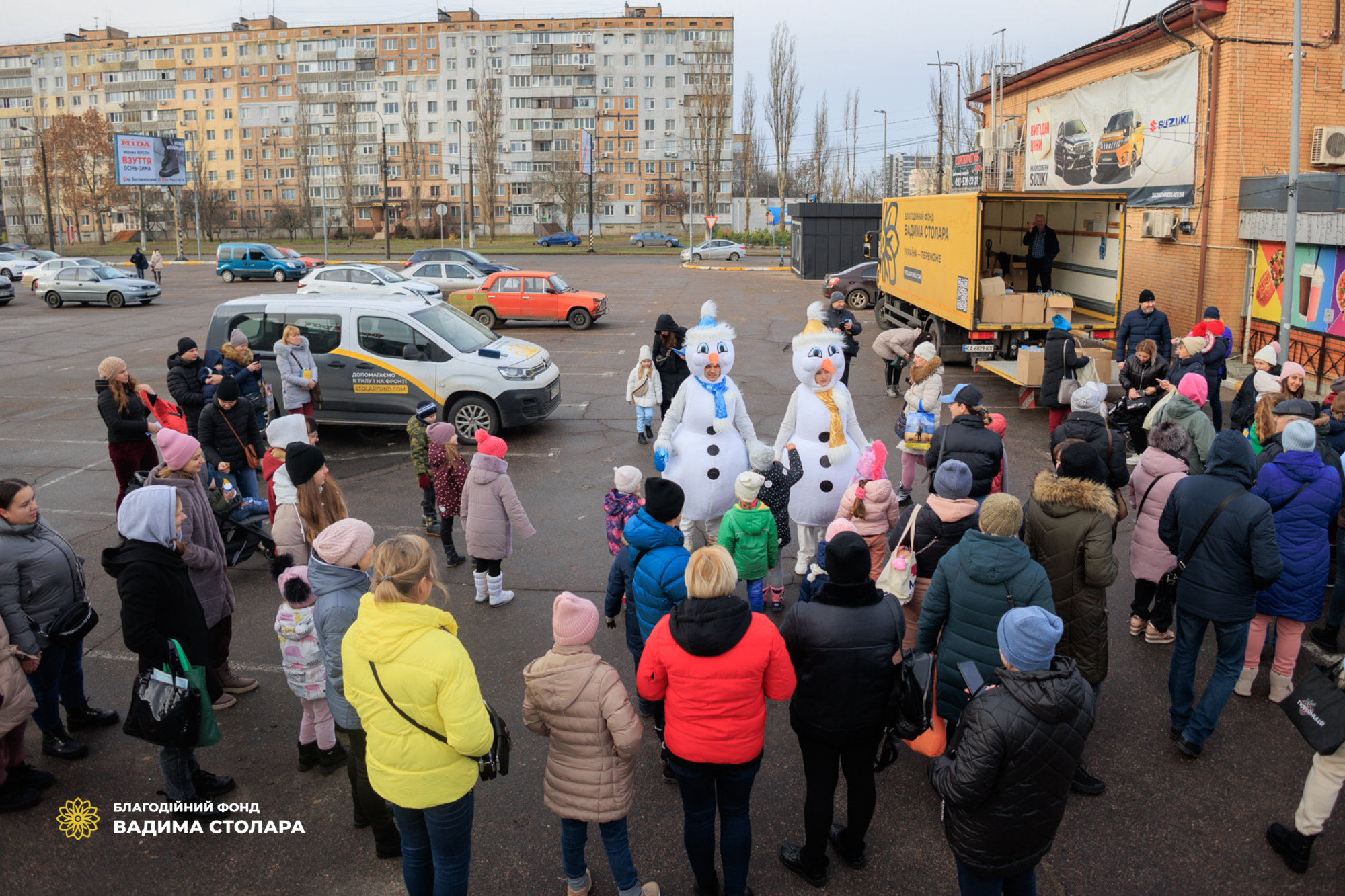 "Вогник дитинства": Фонд Вадима Столара влаштує українським дітям свято з подарунками