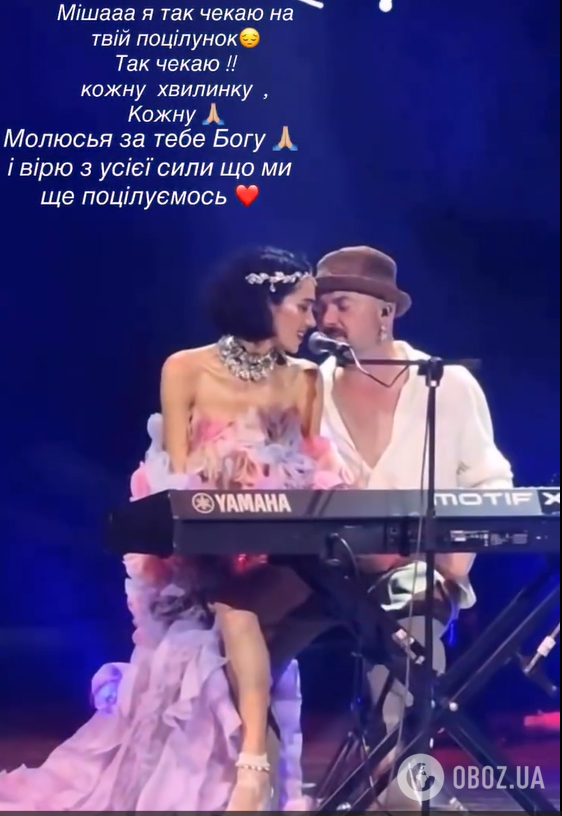 Дружина соліста ADAM, який лежить у комі, довела мережу до сліз новою заявою: серце рветься на шматки