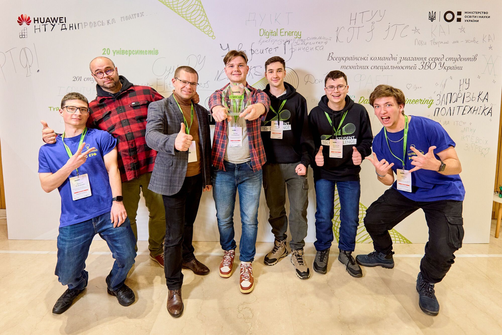 Стали известны победители Huawei Student Tech Challenge 2025: какие инновации поразили жюри