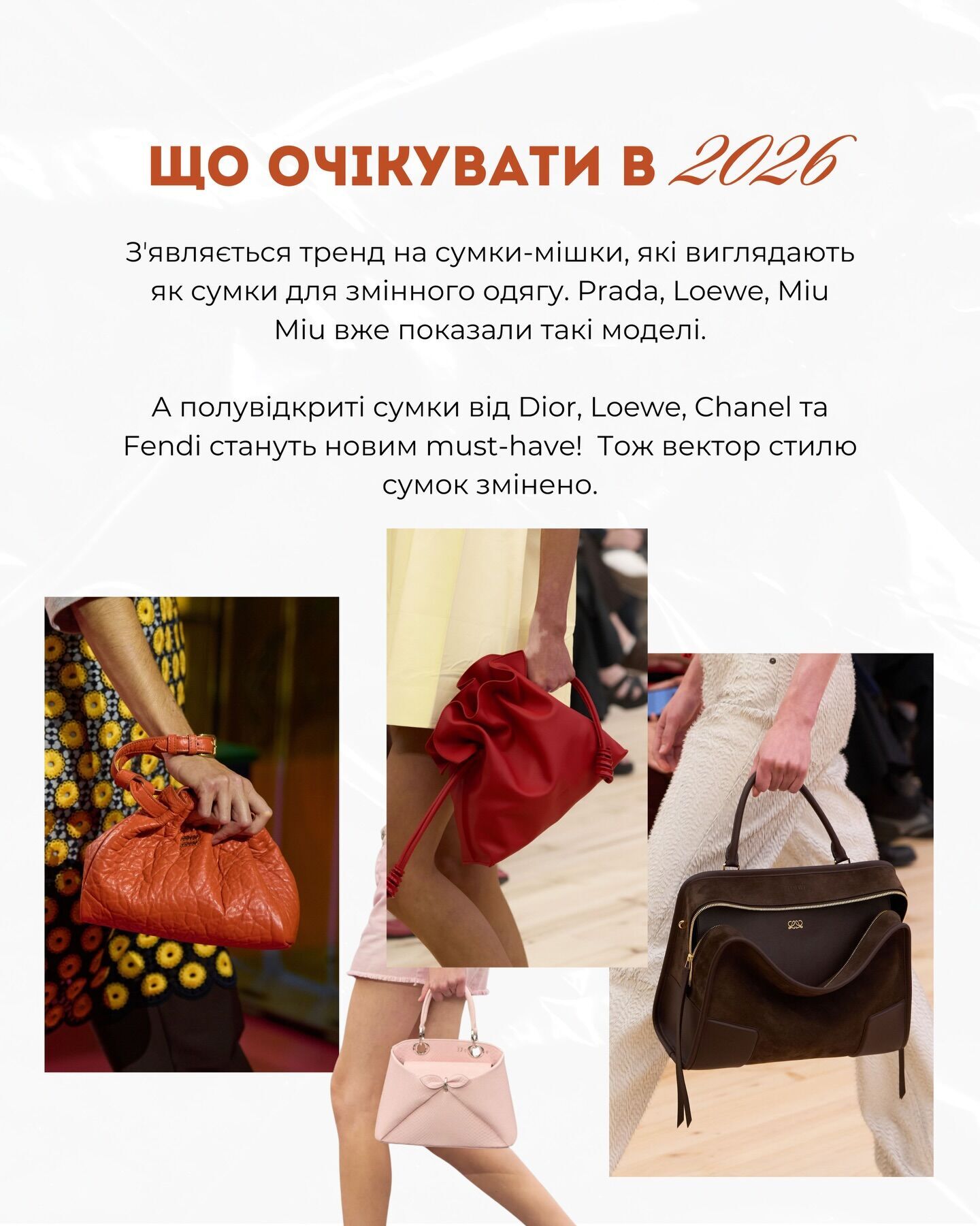 Андре Тан показав головні тренди 2025, які не зникнуть у 2026 році: ці речі привертають увагу