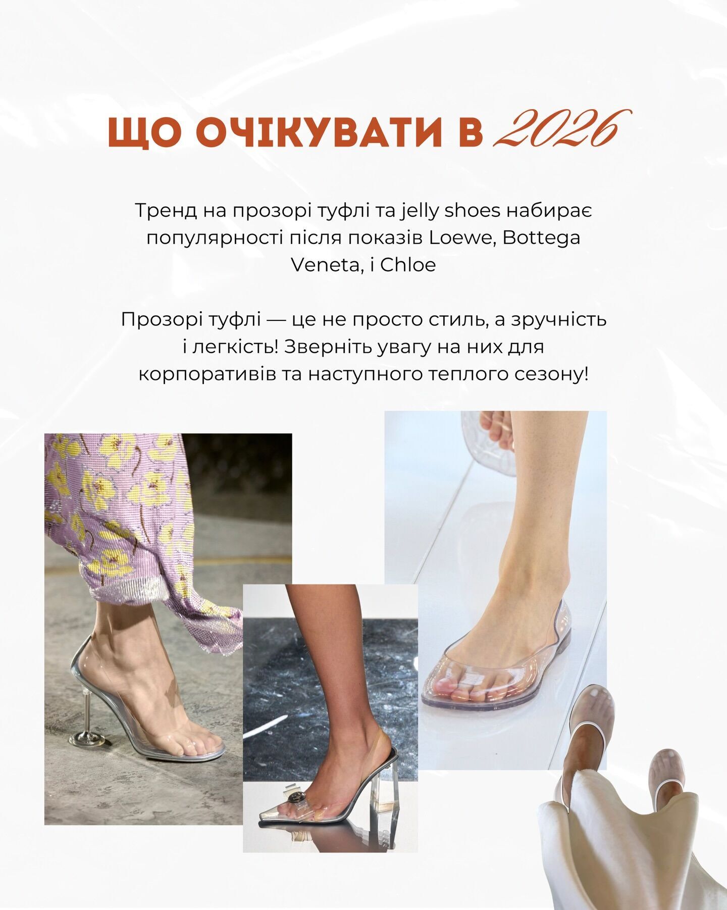 Андре Тан показав головні тренди 2025, які не зникнуть у 2026 році: ці речі привертають увагу