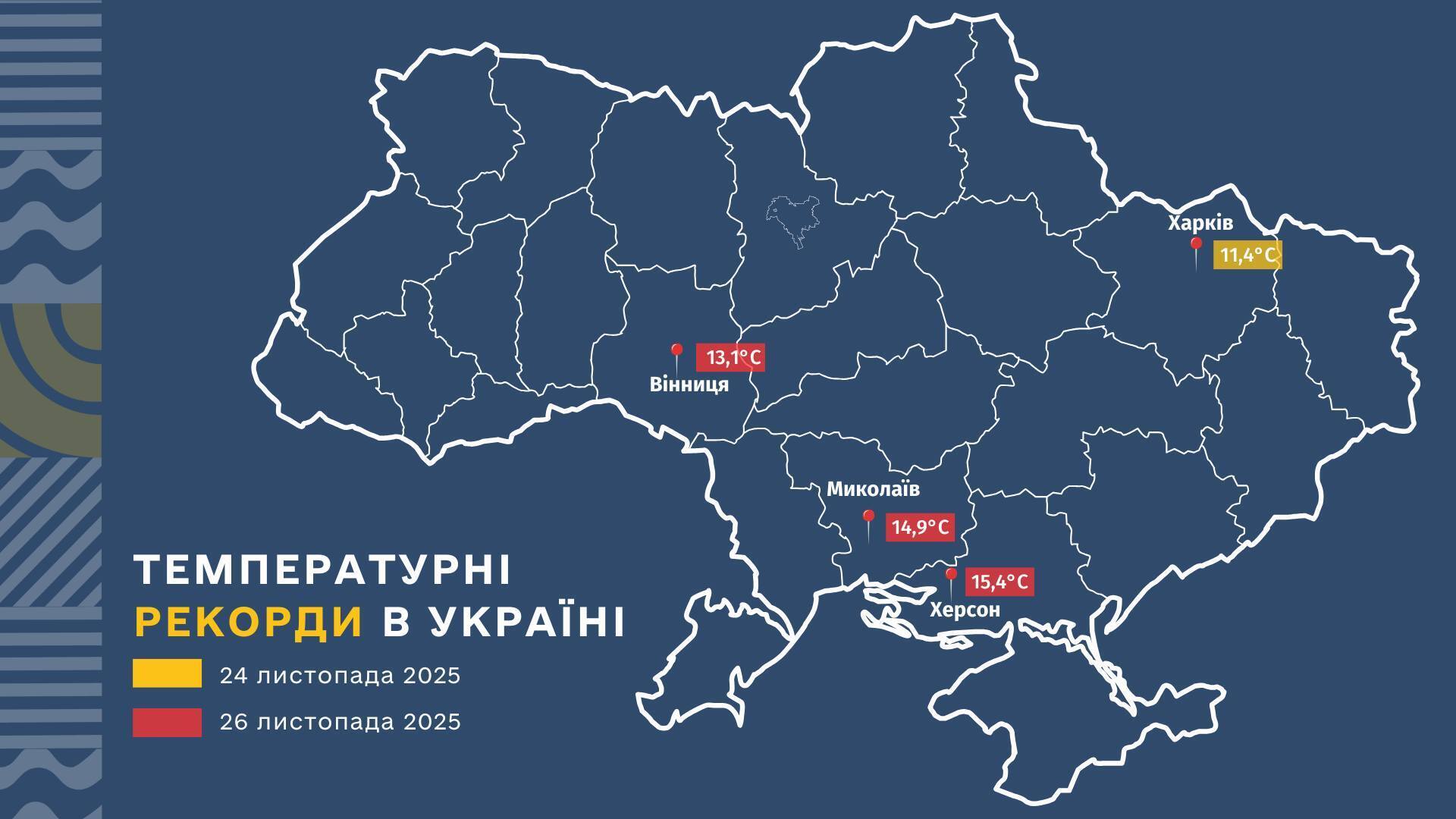 В пятницу Украину накроет теплая воздушная масса: синоптики сказали, где будет до +16 градусов. Карта