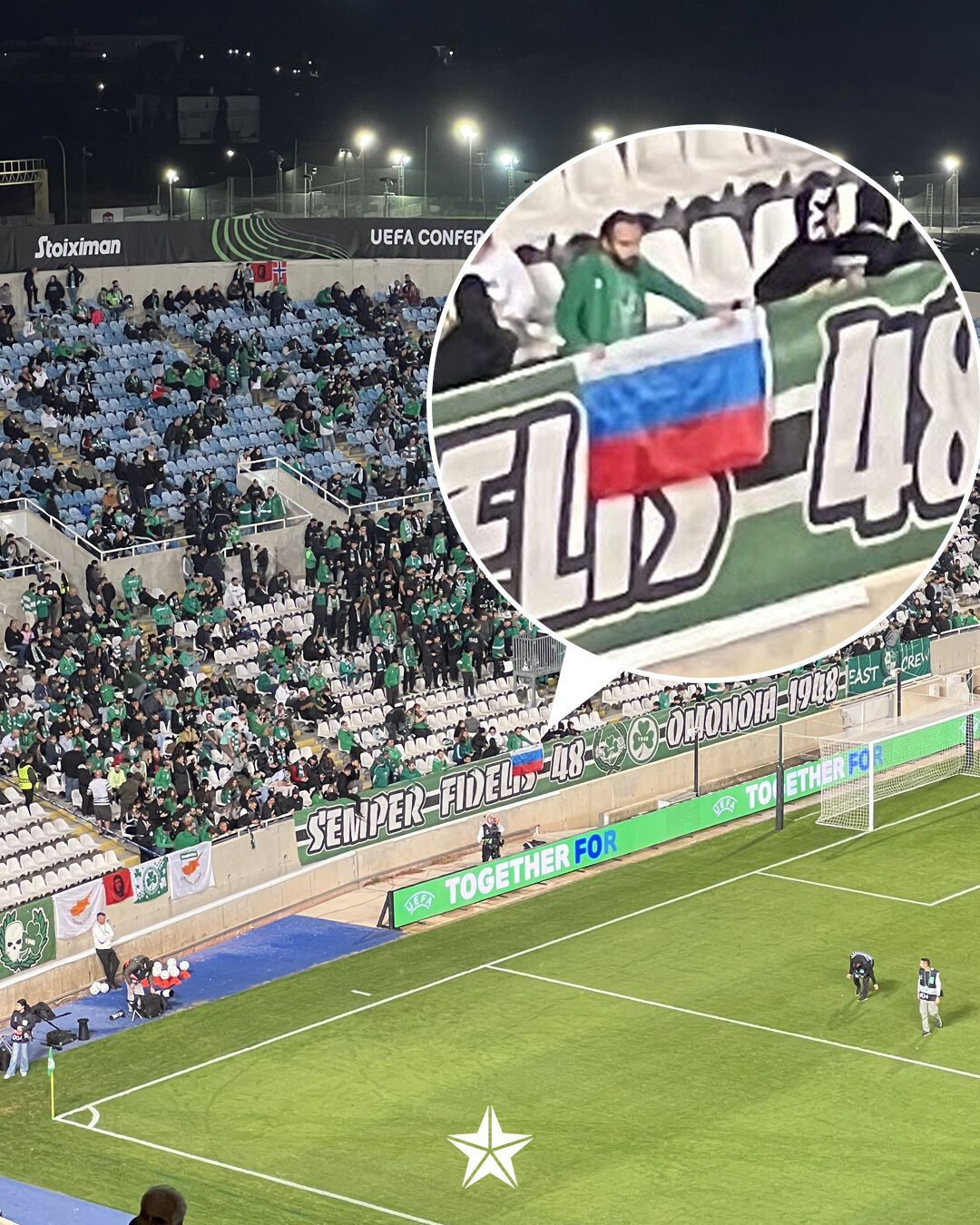 Фанати "русского міра" влаштували мерзенну провокацію на матчі "Динамо" в Лізі конференцій. Фотофакт